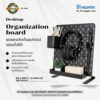 AIDATA DS1001 แผงจัดเก็บอุปกรณ์ตั้งโต๊ะ ชุดจัดระเบียบโต๊ะทำงาน ของแท้จาก ST-Supply.com