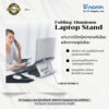 AIDATA Folding Aluminum Laptop Stand แท่นวางโน้ตบุ๊คอลูมิเนียมพับได้ ปรับระดับได้ 6 ระดับ น้ำหนักเบา แข็งแรง พกพาสะดวก เหมาะกับการทำงานตามหลักสรีรศาสตร์