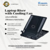 AIDATA Laptop Riser with Cooling Fan แท่นวางโน้ตบุ๊กพร้อมพัดลมระบายความร้อน ปรับระดับได้หลายระดับ ดีไซน์ตามหลักสรีรศาสตร์ เหมาะกับการทำงานแบบ Ergonomic